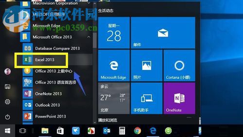excel打開設(shè)計模式的方法