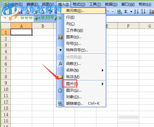 excel圖片嵌入單元格的方法