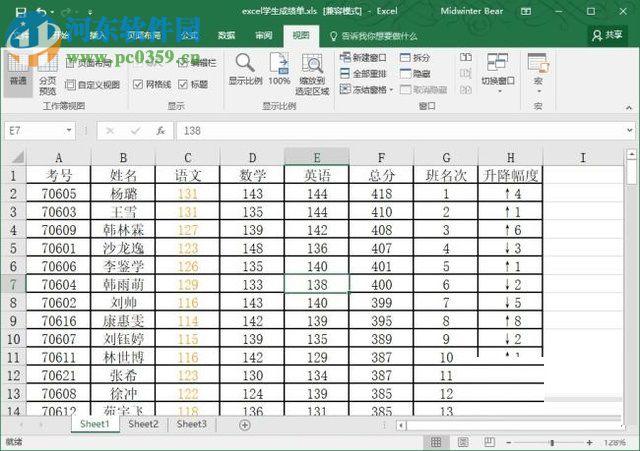解決excel打印預(yù)覽顯示不全的方法
