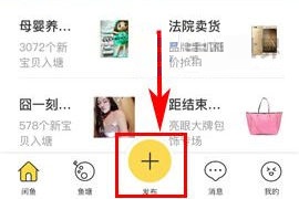 如何玩轉(zhuǎn)閑魚秀才藝?閑魚秀才藝玩法介紹