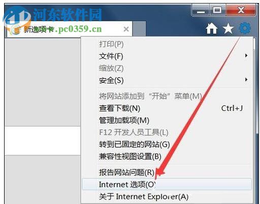 修復(fù)IE瀏覽器打不開優(yōu)酷的方法