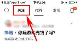 手機百度貼吧如何發布貼吧OO?手機百度貼吧發布貼吧OO的方法