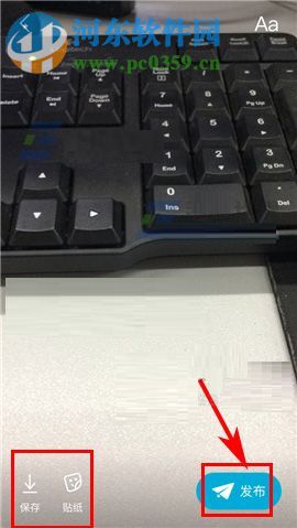 手機百度貼吧如何發布貼吧OO?手機百度貼吧發布貼吧OO的方法