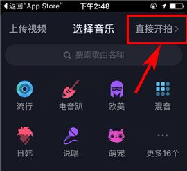 抖音短視頻如何私密發布?抖音短視頻私密發布的方法