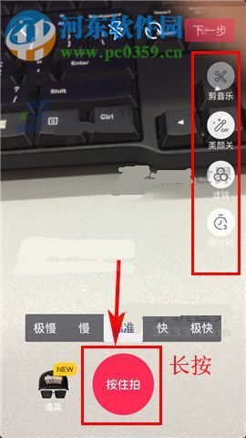 抖音短視頻如何私密發布?抖音短視頻私密發布的方法