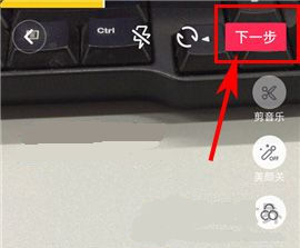 抖音短視頻如何私密發布?抖音短視頻私密發布的方法