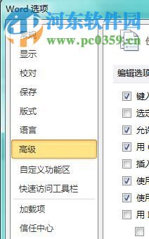 解決網(wǎng)頁圖片在word中不顯示的方法