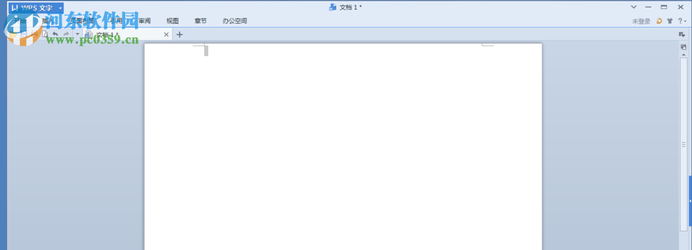 WPS中插入數(shù)字編號的方法