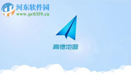 高德地圖怎么看街景？高德地圖查看街景的方法