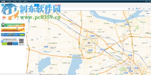 高德地圖怎么看街景？高德地圖查看街景的方法