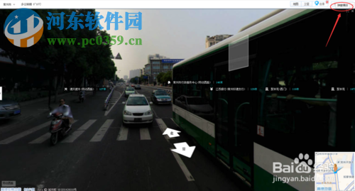 高德地圖怎么看街景？高德地圖查看街景的方法