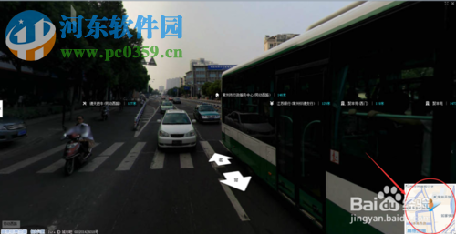 高德地圖怎么看街景？高德地圖查看街景的方法