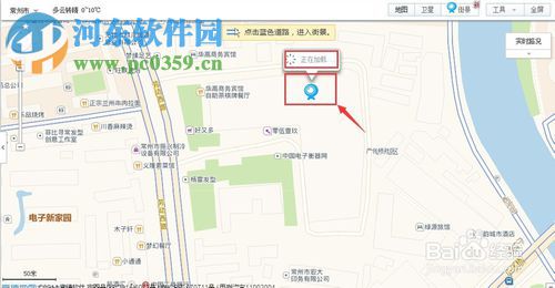 高德地圖怎么看街景？高德地圖查看街景的方法