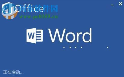 word選擇性粘貼是什么?word選擇性粘貼的使用方法