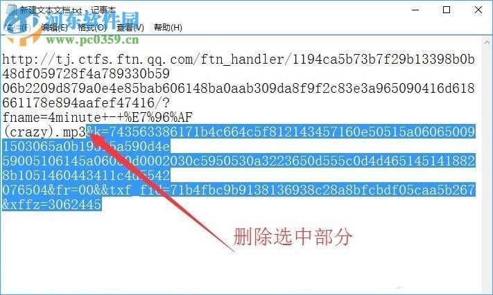 qq空間添加網(wǎng)絡(luò)音樂的方法