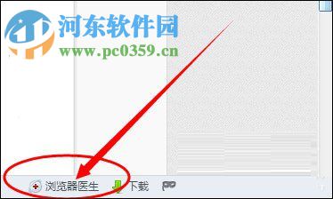 百度首頁(yè)打不開(kāi)解決方法