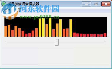 微信amr文件用什么打開?微信amr文件打開的方法