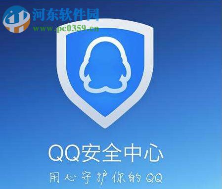 騰訊游戲安全中心如何設(shè)置開機(jī)自啟動(dòng)?