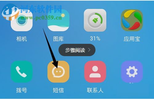 QQ會員怎么取消？取消QQ會員的方法