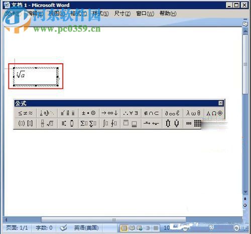word公式編輯器在哪里可以找到?找尋word公式編輯器的方法