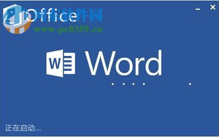 word公式編輯器在哪里可以找到?找尋word公式編輯器的方法