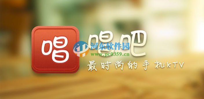 唱吧app如何隱藏最近聽(tīng)眾?唱吧app隱藏最新聽(tīng)眾提醒功能的方法