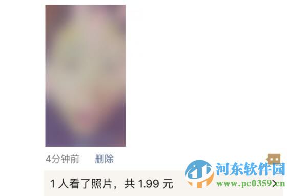 微信發(fā)紅包看照片功能是什么?
