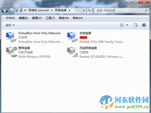 打開qq出現(xiàn)0x00008819錯(cuò)誤代碼的解決方法