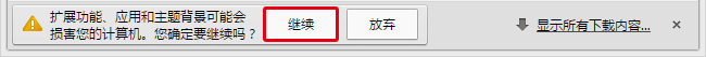 百度翻譯插件怎么用?百度翻譯插件安裝方法