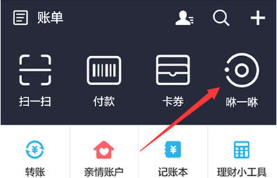 支付寶咻一咻是什么？支付寶咻一咻功能使用方法