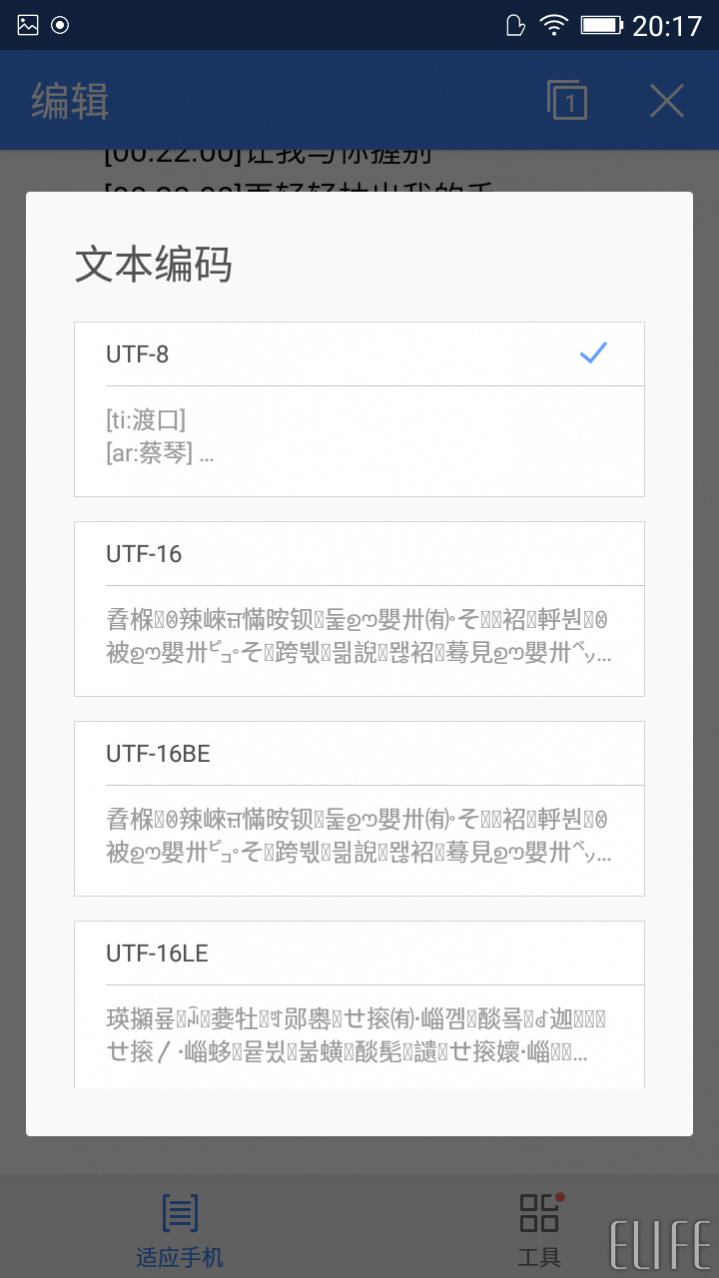 wps office手機(jī)版怎么用?wps手機(jī)版使用方法