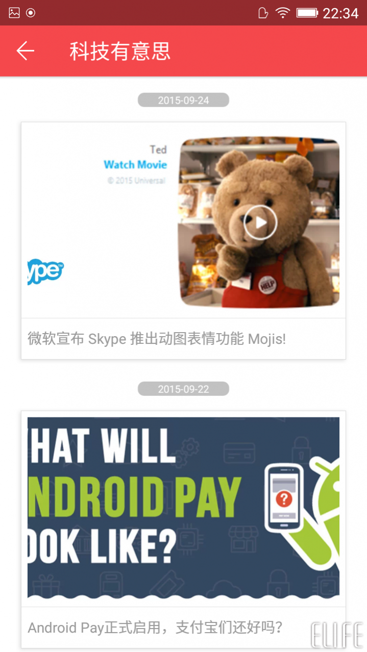 wps office手機(jī)版怎么用?wps手機(jī)版使用方法