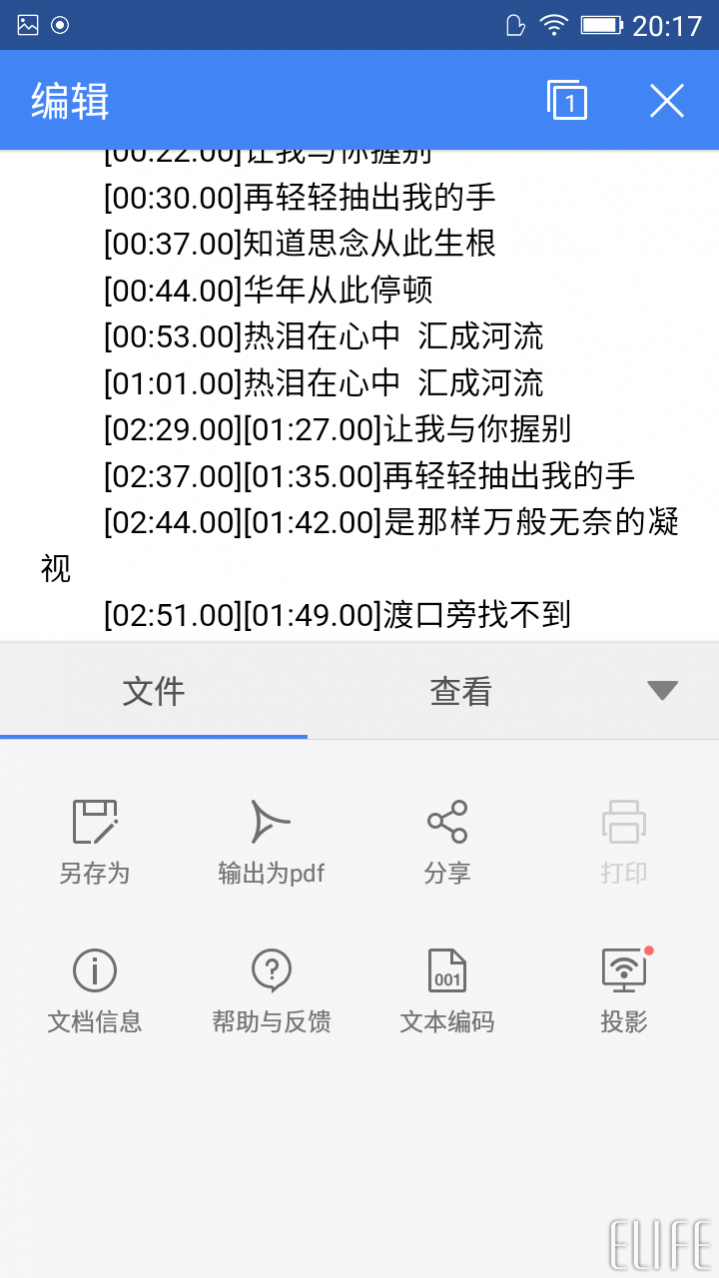 wps office手機(jī)版怎么用?wps手機(jī)版使用方法