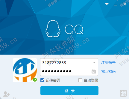 qq電腦版怎么取消自動登錄?QQ取消自動登陸方法