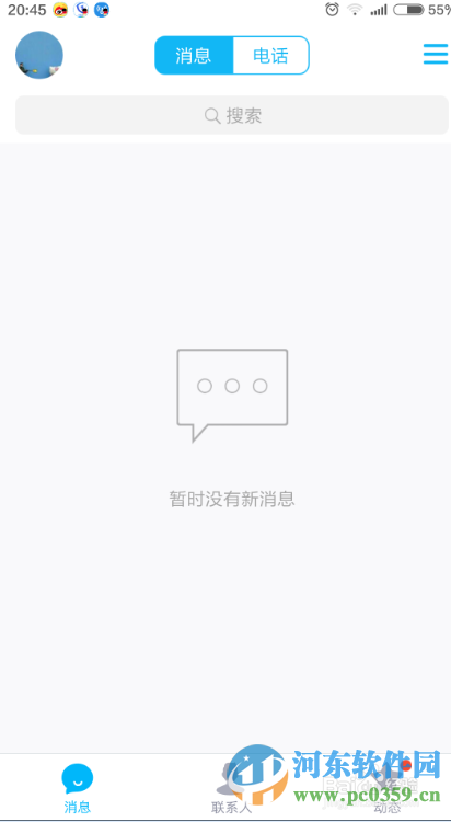 手機(jī)QQ如何添加關(guān)注？手機(jī)QQ添加特別關(guān)注的方法