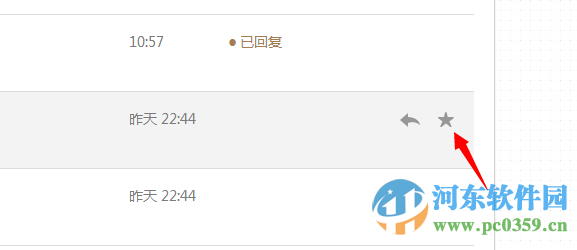 微信公眾號消息如何收藏?微信公眾號標星方法