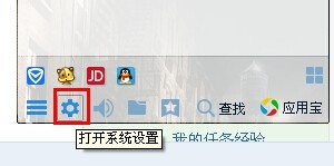 qq正在輸入怎么取消？取消qq正在輸入狀態(tài)的方法