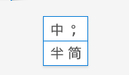 搜狗輸入法如何統(tǒng)計(jì)字?jǐn)?shù)？查看搜狗輸入法打字速度與字?jǐn)?shù)統(tǒng)計(jì)的方法