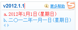 搜狗輸入法v模式如何使用?