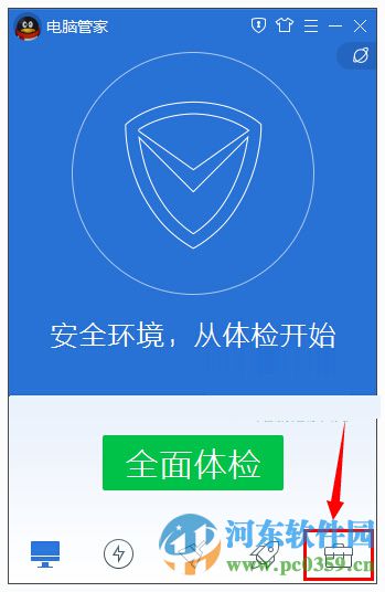如何使用qq電腦管家測試網(wǎng)速?利用qq電腦管家測試網(wǎng)速的圖文教程