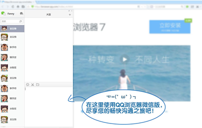 qq瀏覽器微信版怎么用?qq瀏覽器微信版使用方法教程