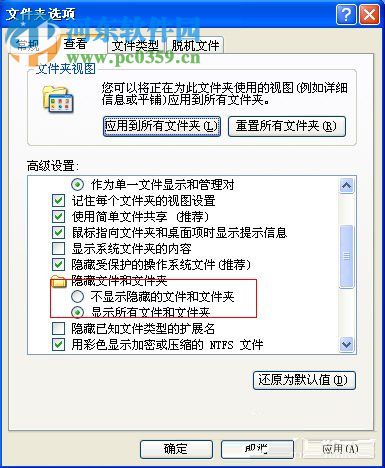 normal.dot 位置在哪？Word文檔 normal.dot 位置的方法