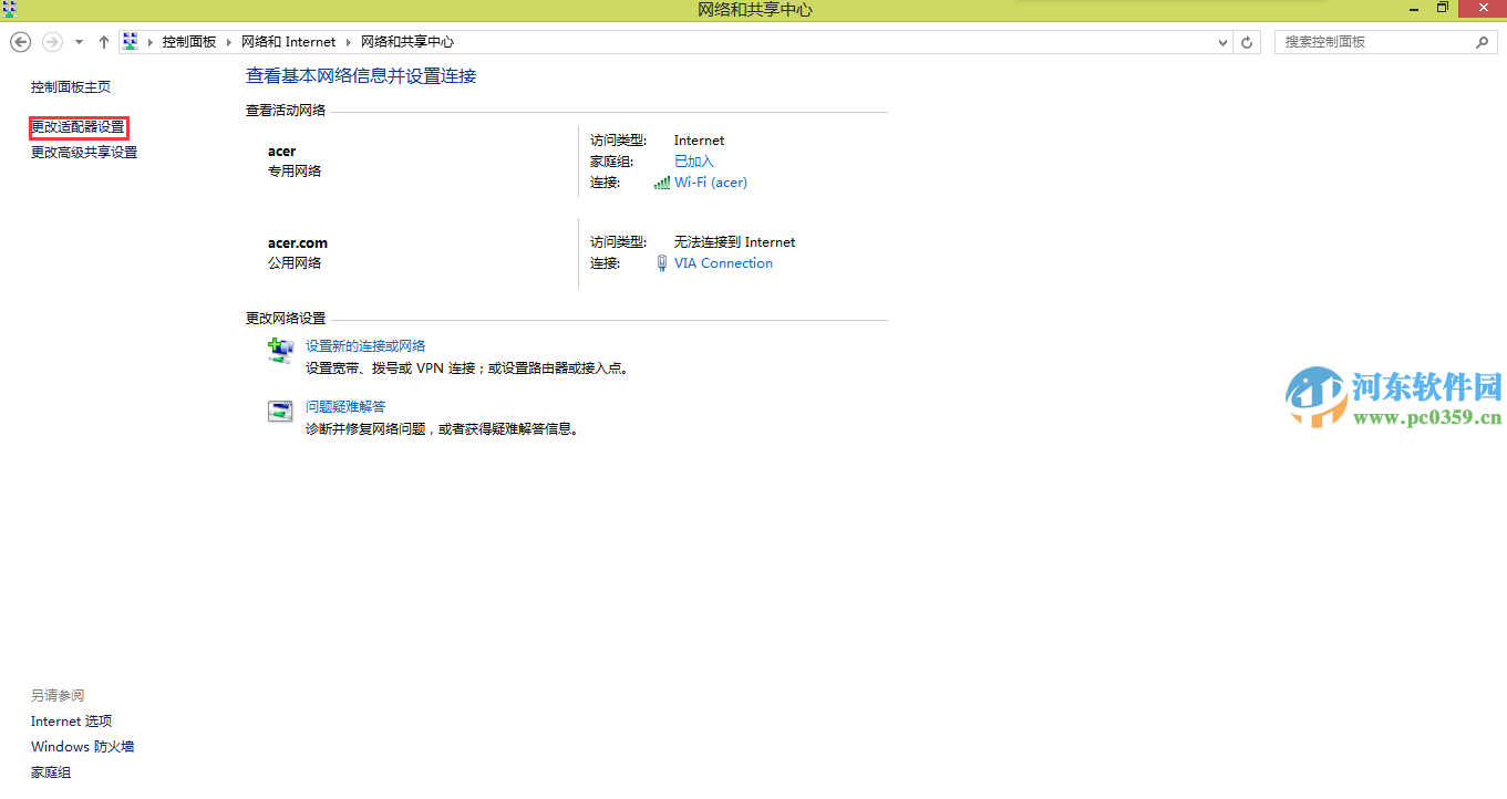 win8可以登錄QQ但是無(wú)法打開(kāi)網(wǎng)頁(yè)怎么辦？