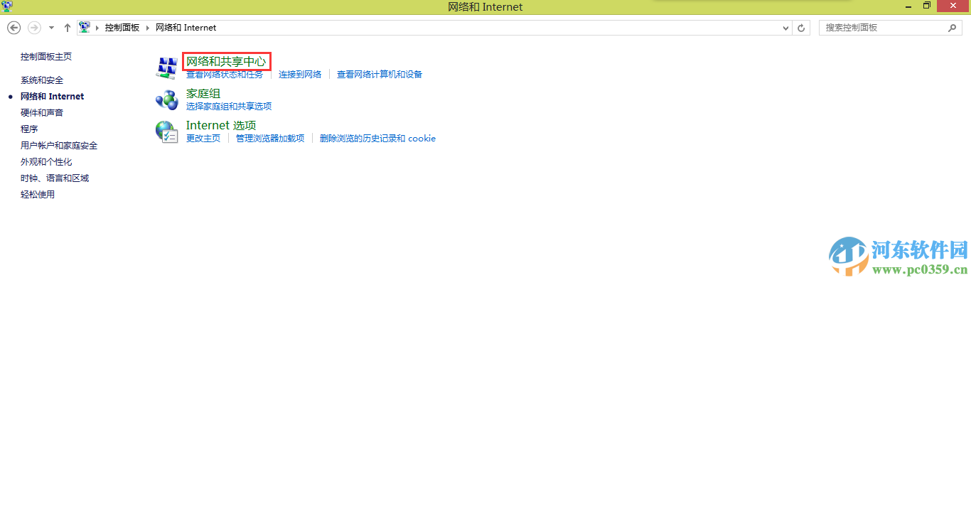win8可以登錄QQ但是無(wú)法打開(kāi)網(wǎng)頁(yè)怎么辦？