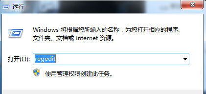 解決win7系統(tǒng)無法創(chuàng)建word文檔的圖文教程