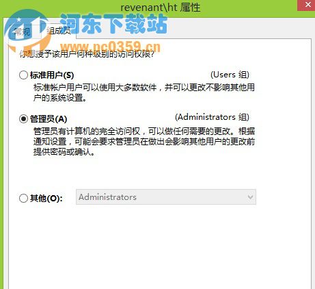 win8系統(tǒng)下word只讀模式怎么改?修改word讀取方式的方法教程
