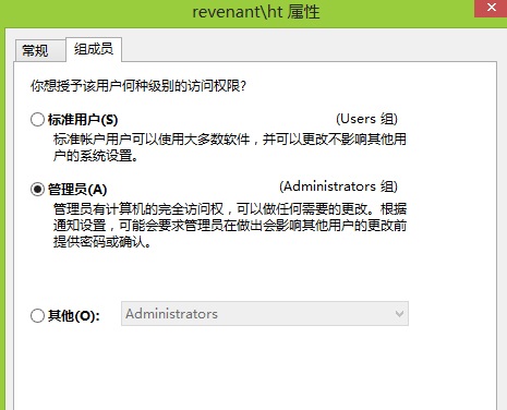 win8系統(tǒng)下word只讀模式怎么改?修改word讀取方式的方法教程