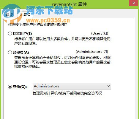 win8系統(tǒng)下word只讀模式怎么改?修改word讀取方式的方法教程