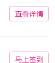移動端頁面文字垂直居中兼容性問題