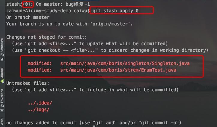 IDEA:Git stash 暫存分支修改的實現(xiàn)代碼